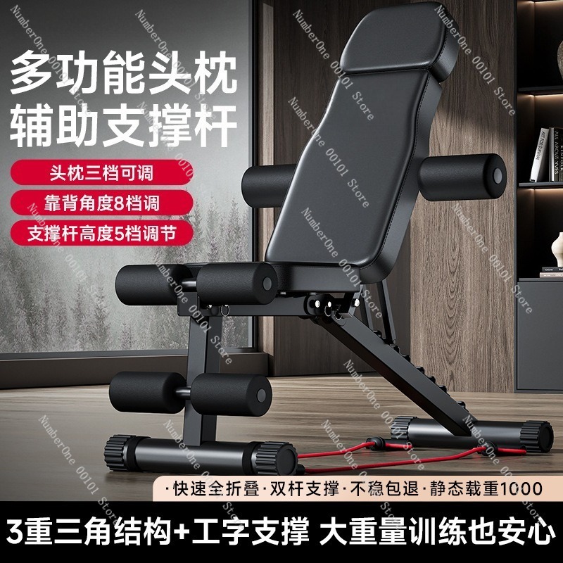 Fitnessstoel met halterfunctie - Home Gym Foldable recensie en prijs